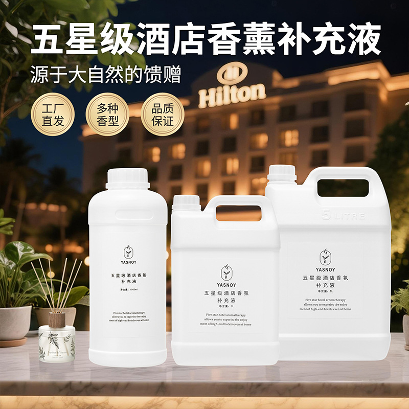 100/1000ml cinq étoiles hôtel  - Home Fragrance Oud avis et prix