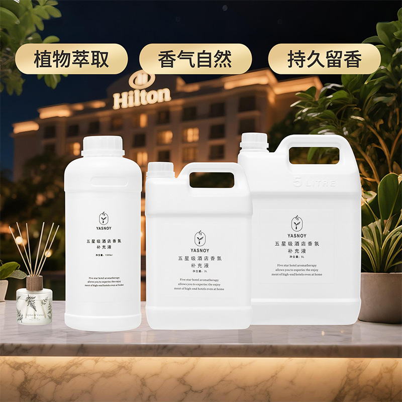 100/1000ml cinq étoiles hôtel  - Home Fragrance Oud avis et prix